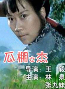 又粗又大又黄又爽的免费视频